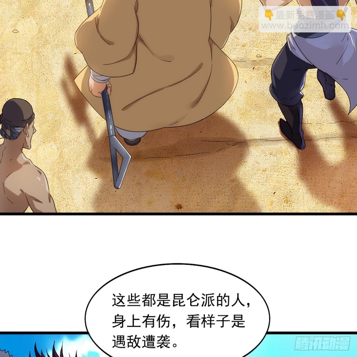 第一百二十三话 尸横遍野疑案生