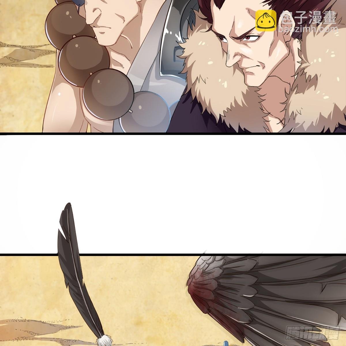 第一百二十三话 尸横遍野疑案生