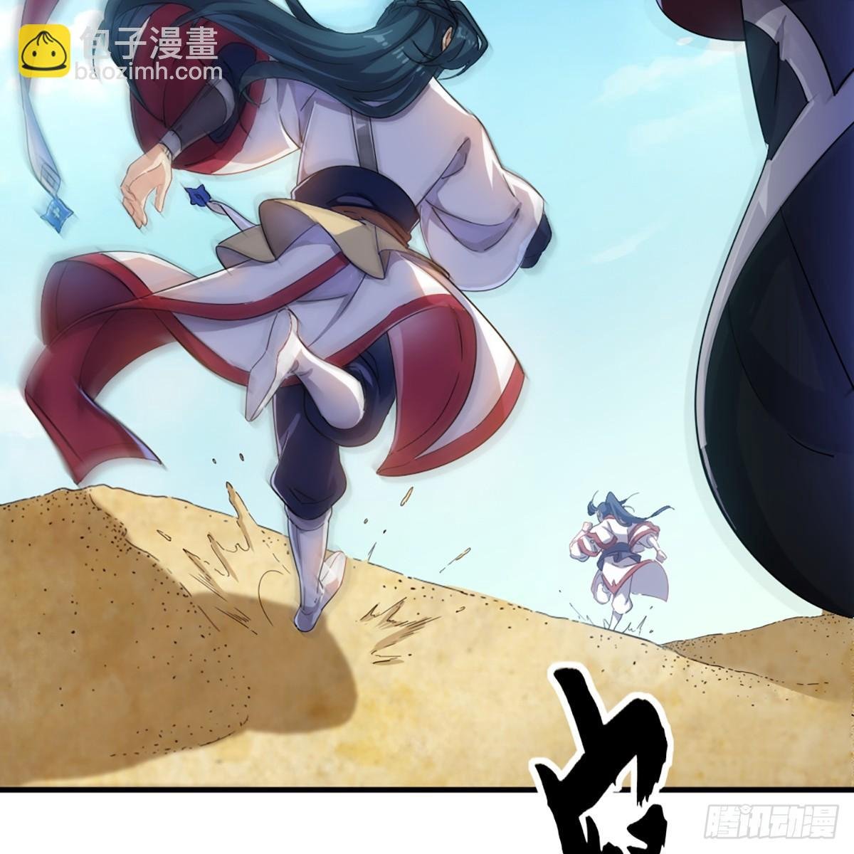第一百二十三话 尸横遍野疑案生