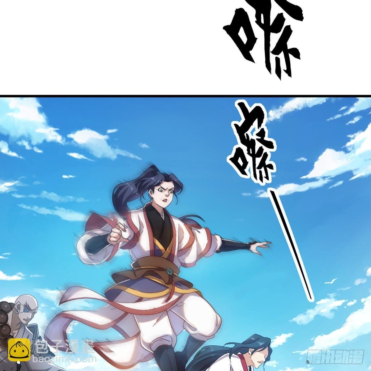 第一百二十三话 尸横遍野疑案生