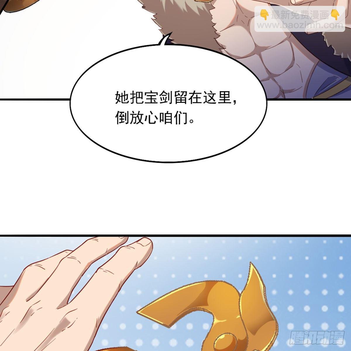 第一百二十七话 假剑生疑惊弓鸟