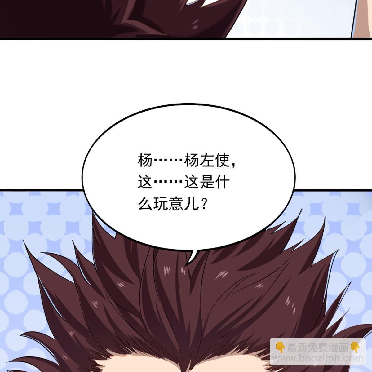 第一百二十七话 假剑生疑惊弓鸟