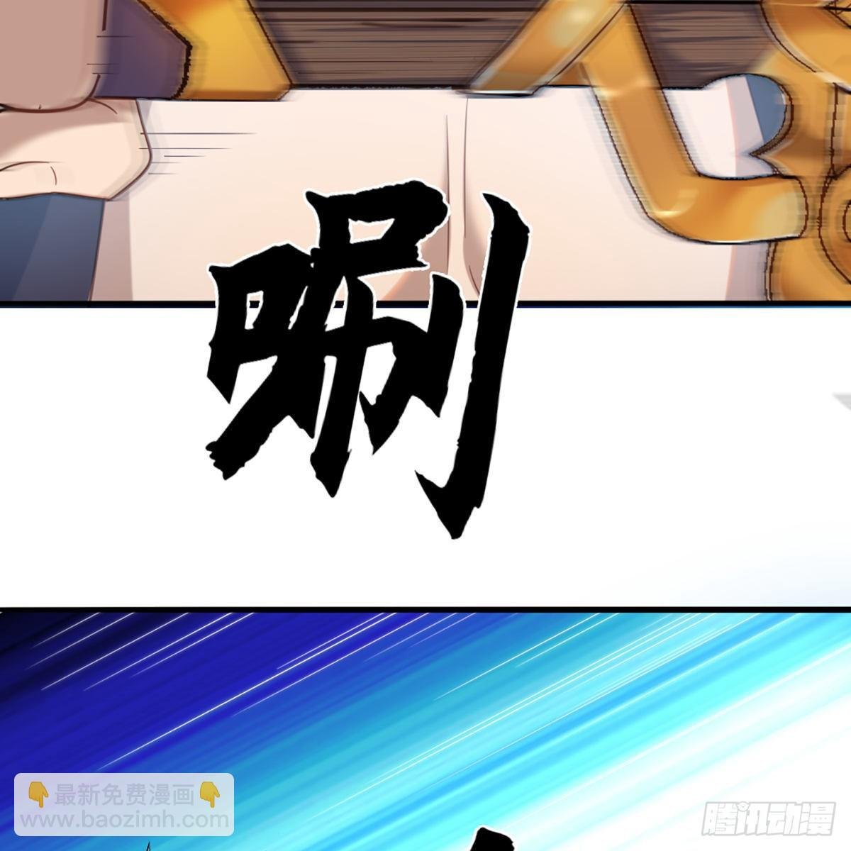 第一百二十七话 假剑生疑惊弓鸟
