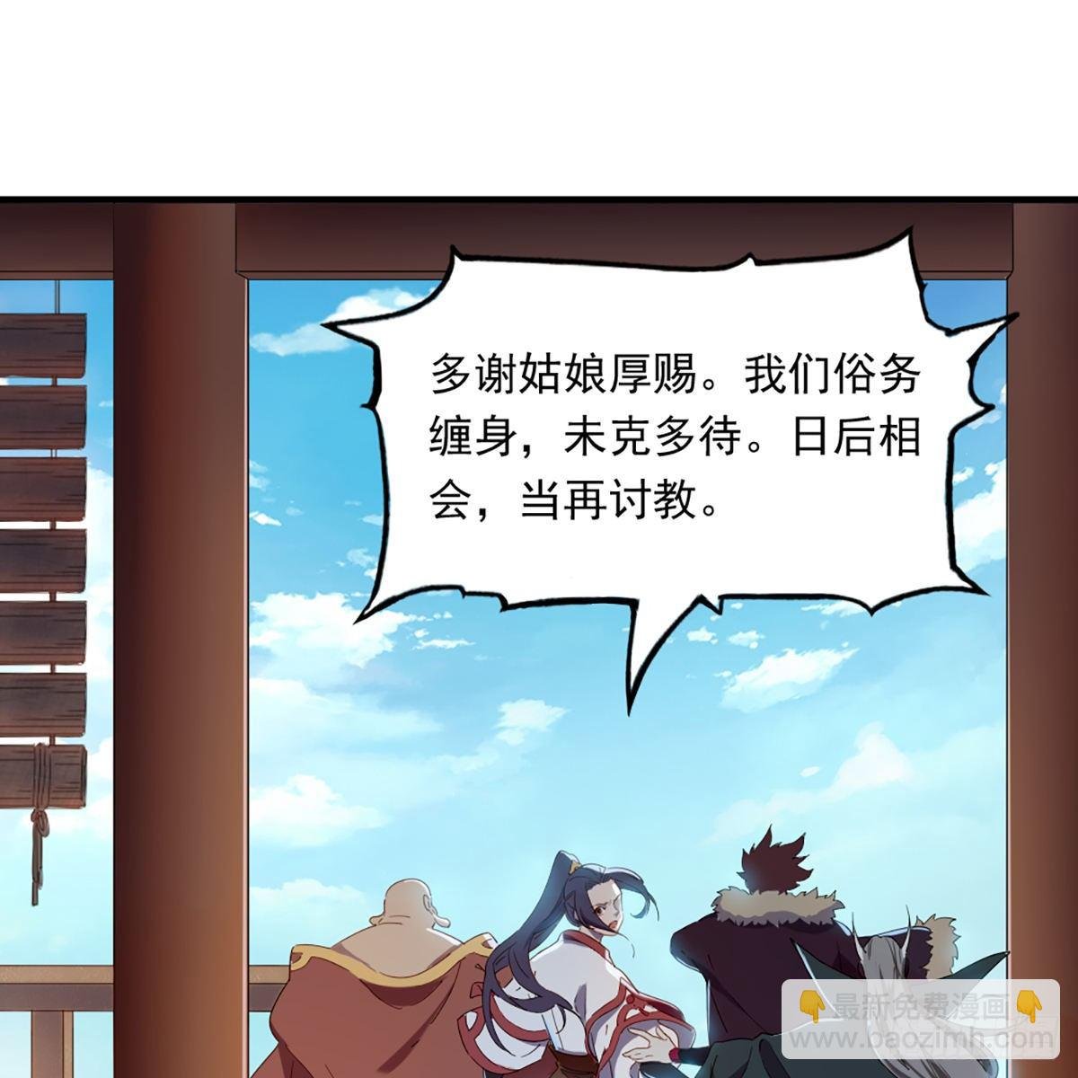 第一百二十七话 假剑生疑惊弓鸟