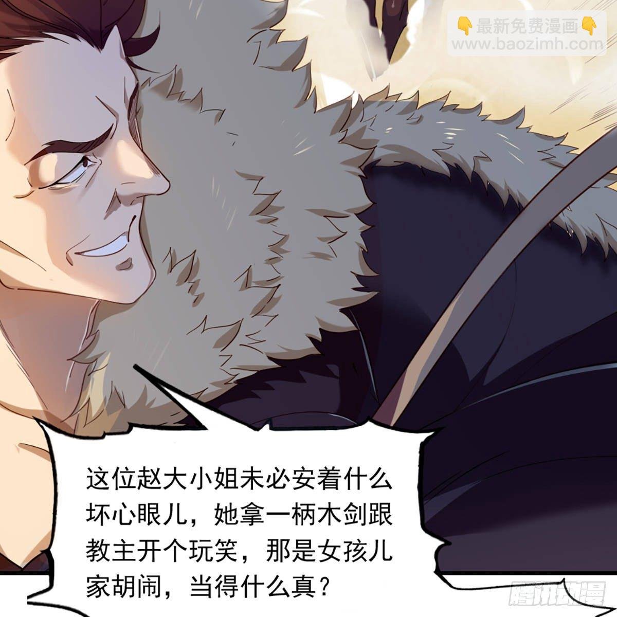 第一百二十七话 假剑生疑惊弓鸟