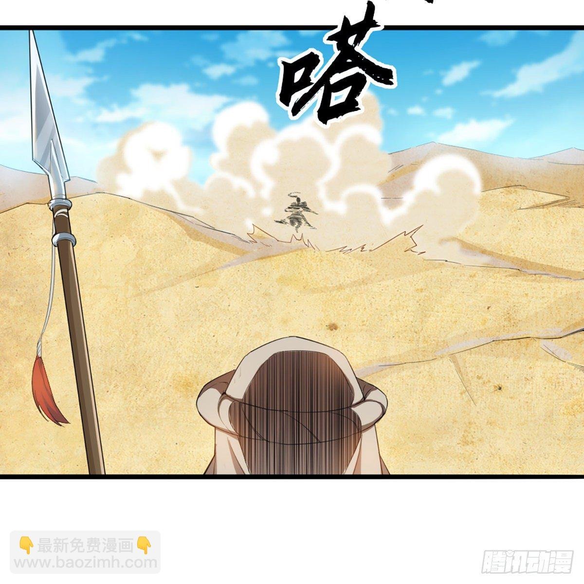 第一百二十八话 诡变惊厥回马枪
