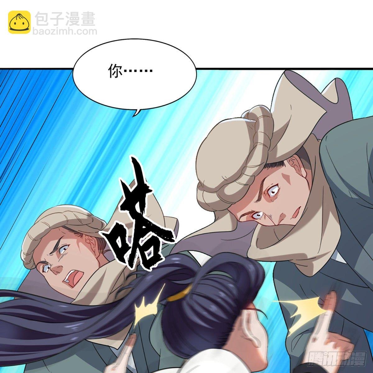 第一百二十八话 诡变惊厥回马枪