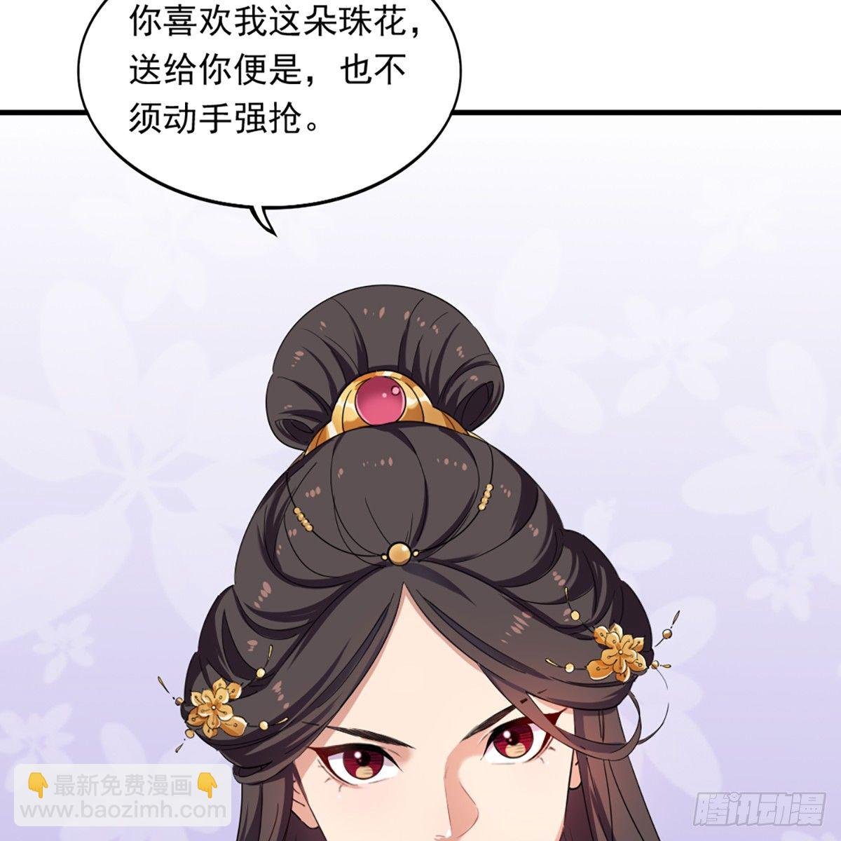 第一百二十九话 翩若惊鸿生若死