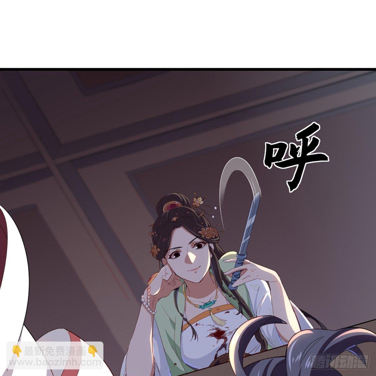 第一百三十话 婉若游龙戏君生