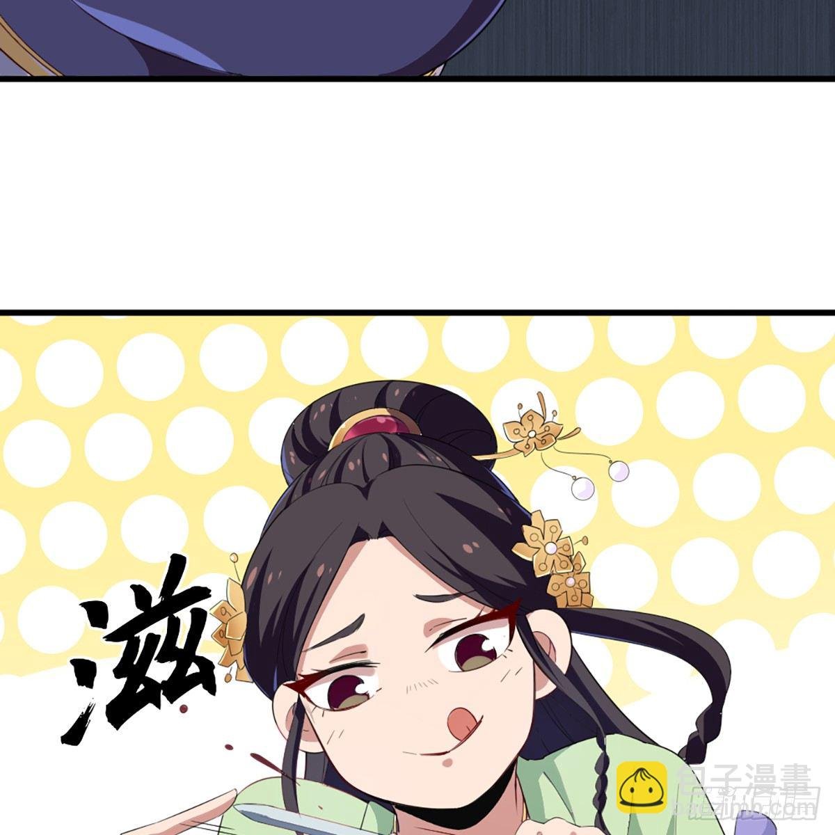 第一百三十话 婉若游龙戏君生