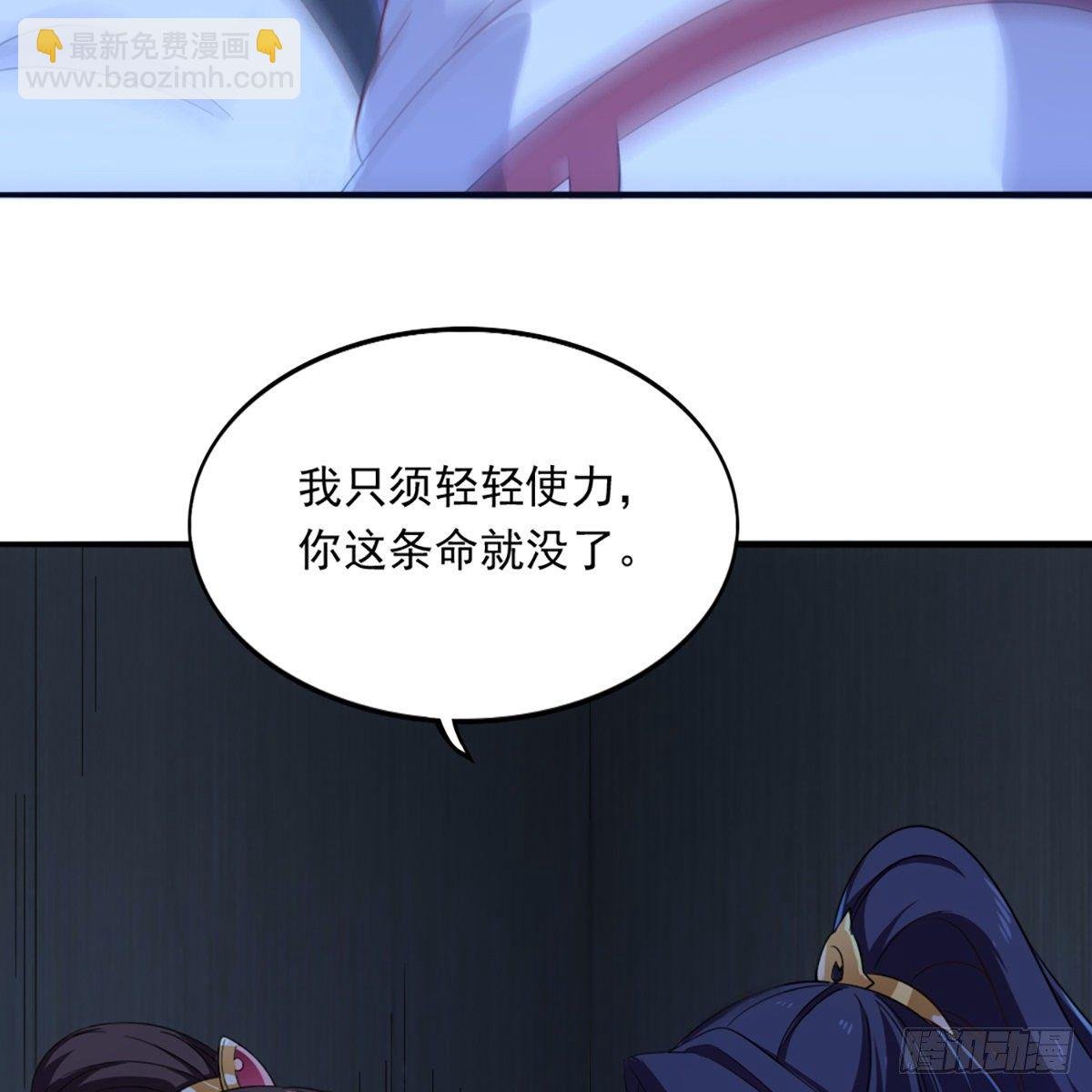 第一百三十一话 孤男寡女羞香足