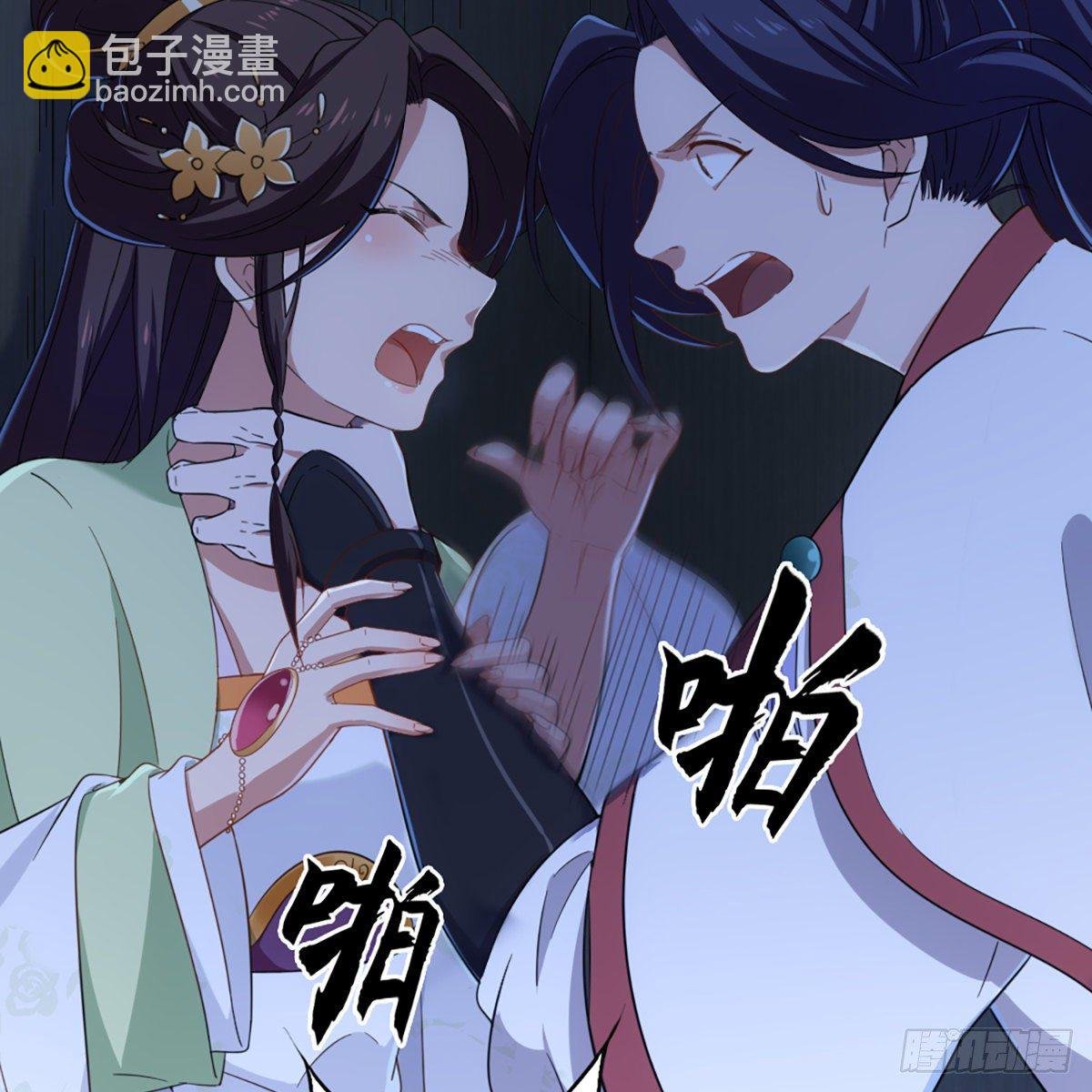 第一百三十一话 孤男寡女羞香足
