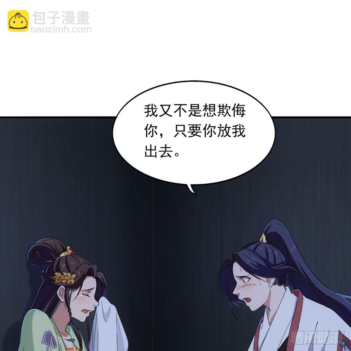 第一百三十一话 孤男寡女羞香足