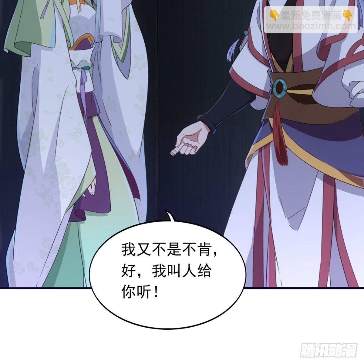 第一百三十一话 孤男寡女羞香足