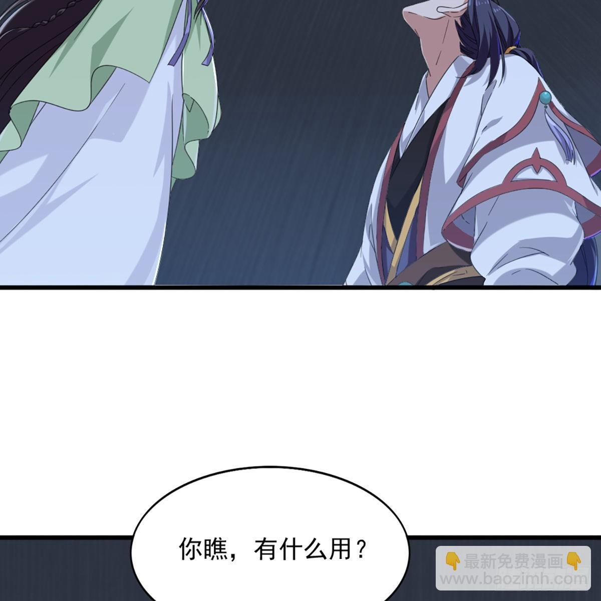 第一百三十一话 孤男寡女羞香足