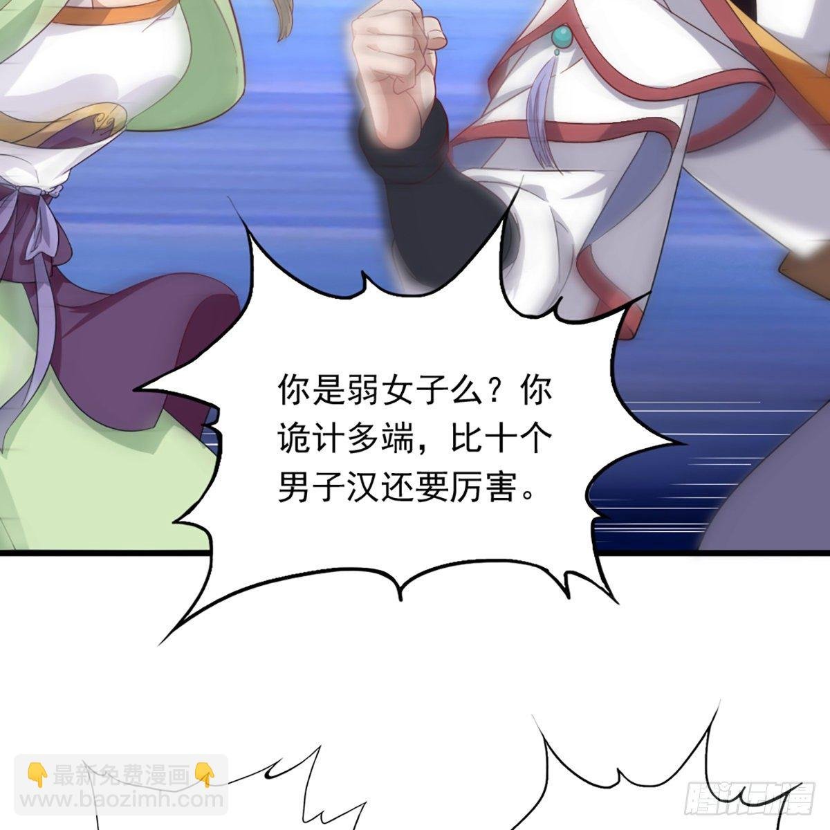 第一百三十一话 孤男寡女羞香足
