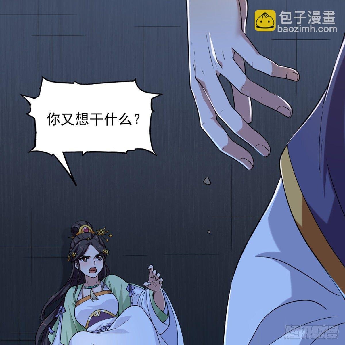 第一百三十一话 孤男寡女羞香足