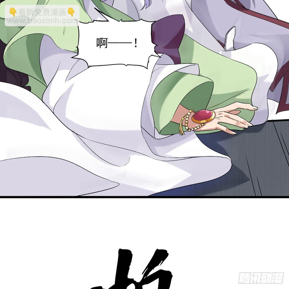 第一百三十一话 孤男寡女羞香足