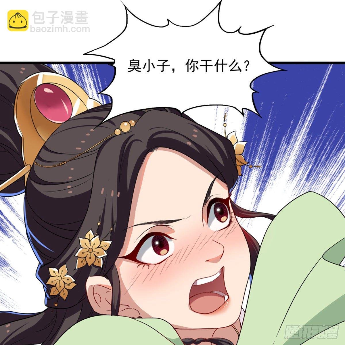 第一百三十一话 孤男寡女羞香足