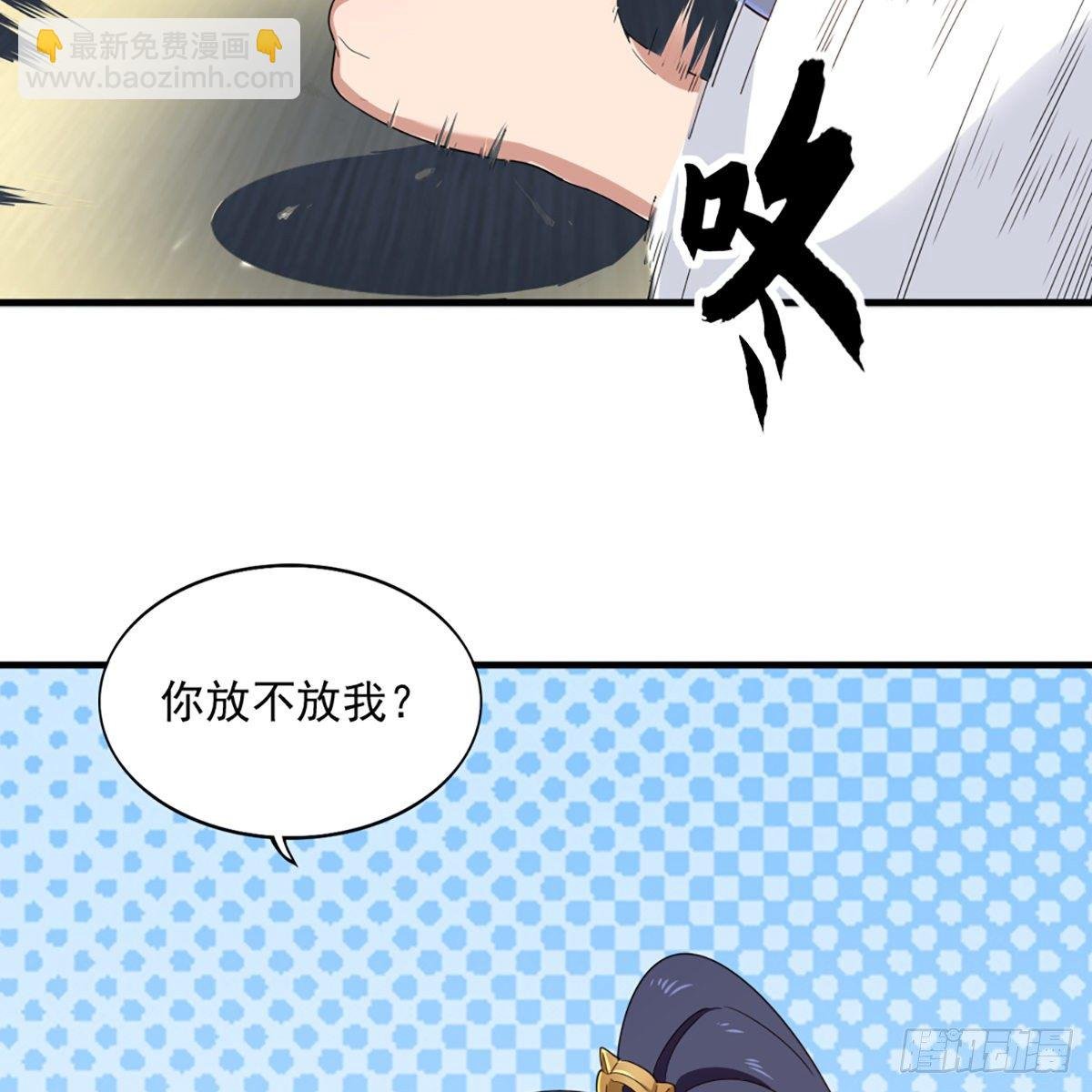 第一百三十一话 孤男寡女羞香足