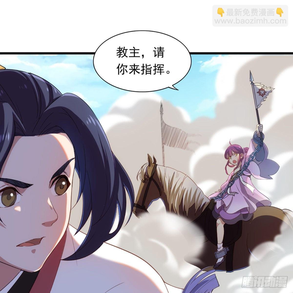 第一百三十三话 灵芙解醉焚绿柳
