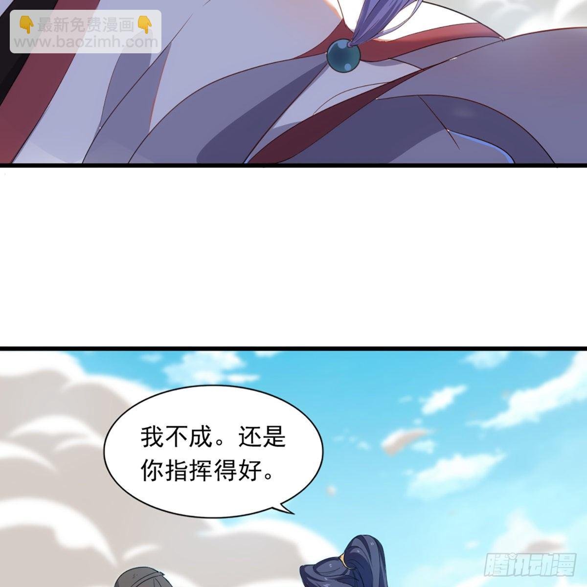 第一百三十三话 灵芙解醉焚绿柳