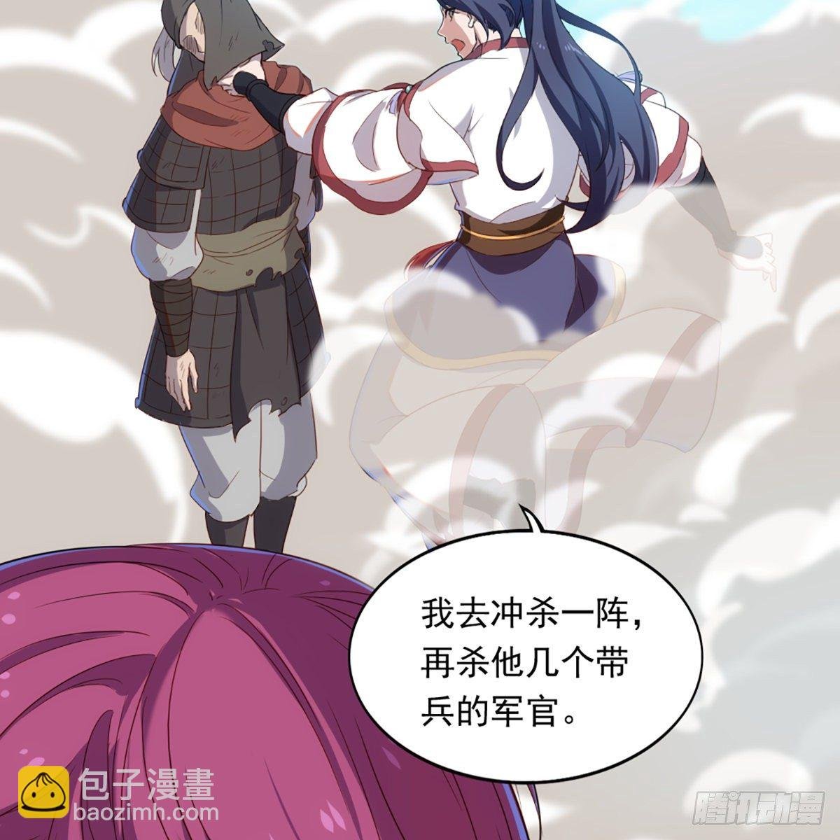 第一百三十三话 灵芙解醉焚绿柳