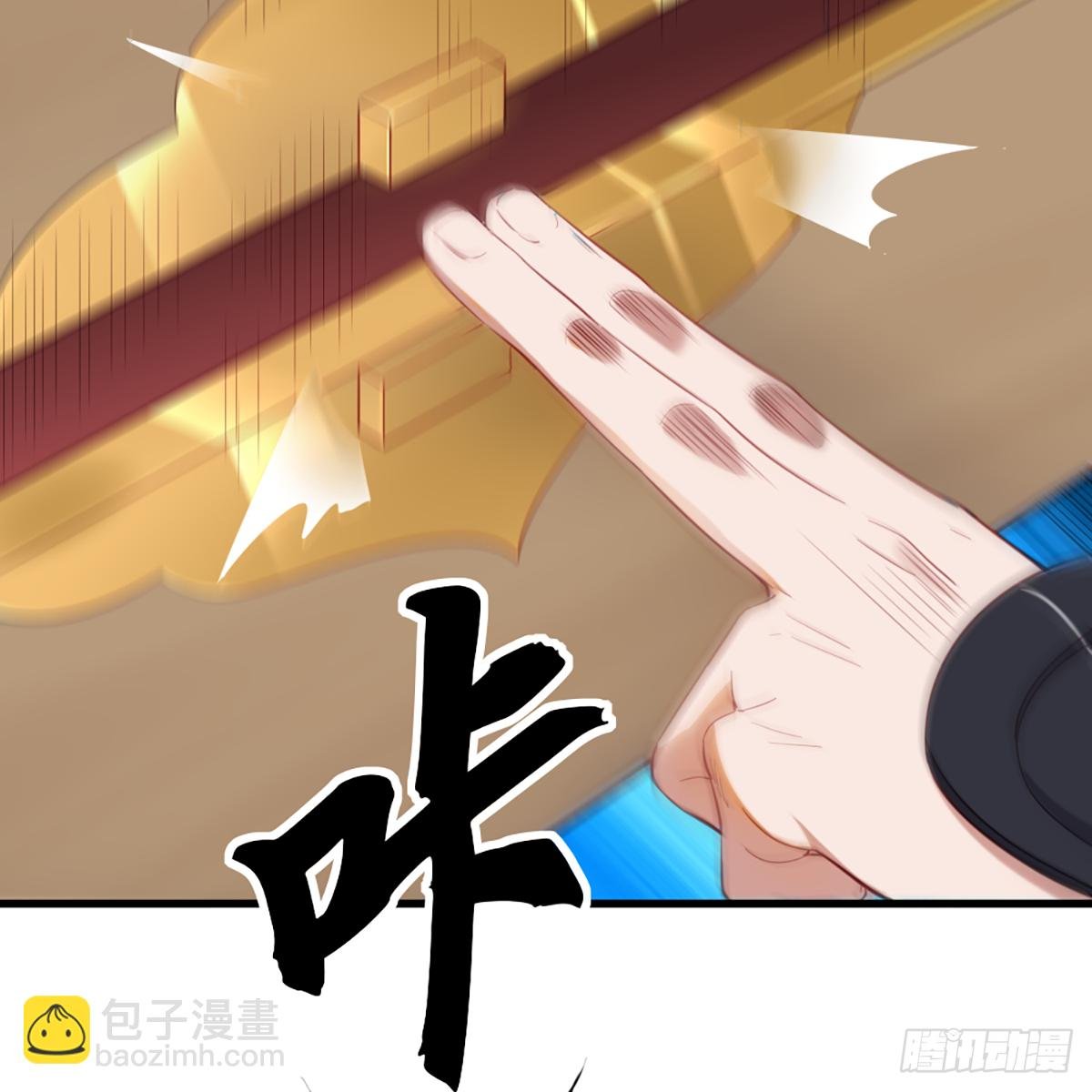 第一百三十四话 暗赠珠花入禅寺
