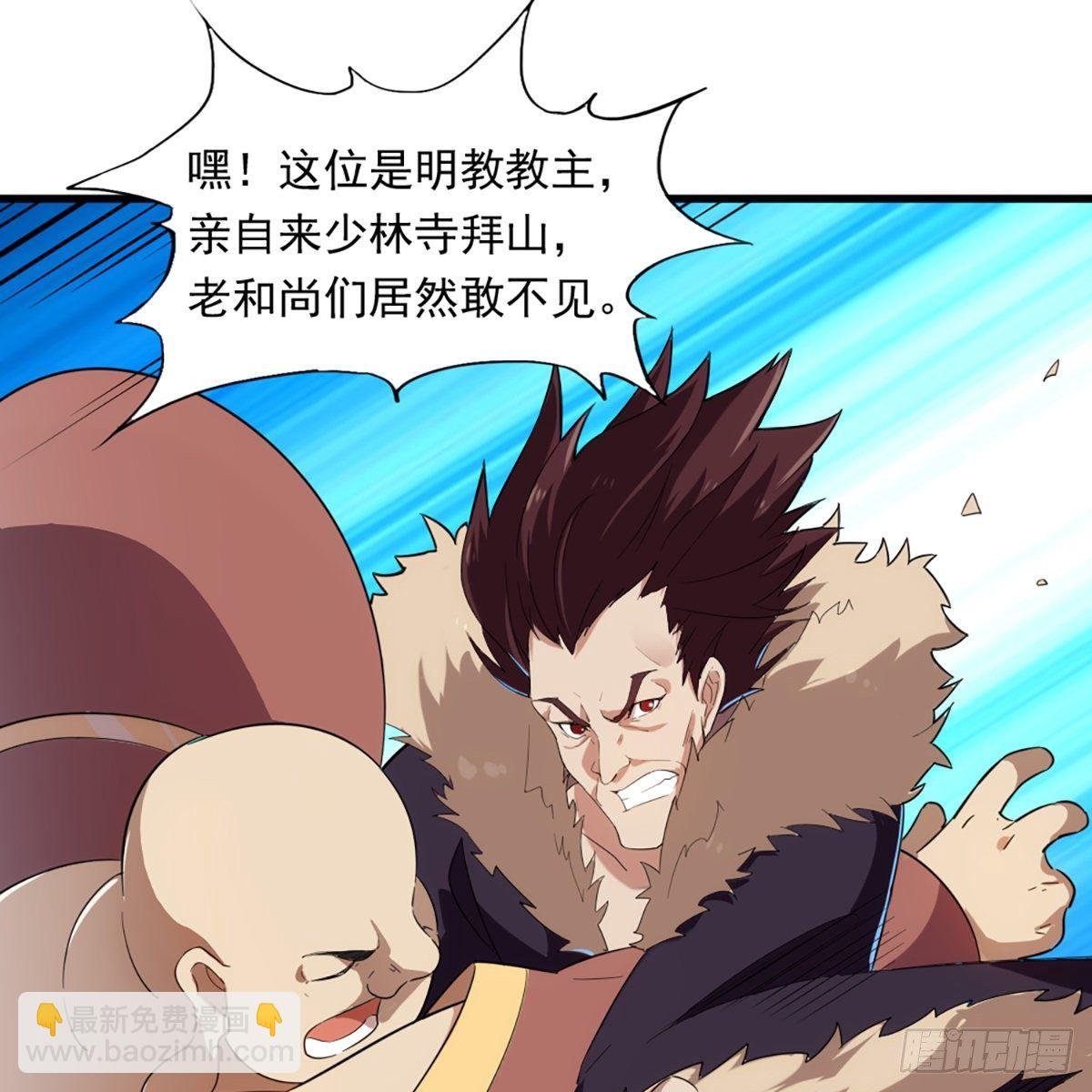 第一百三十四话 暗赠珠花入禅寺