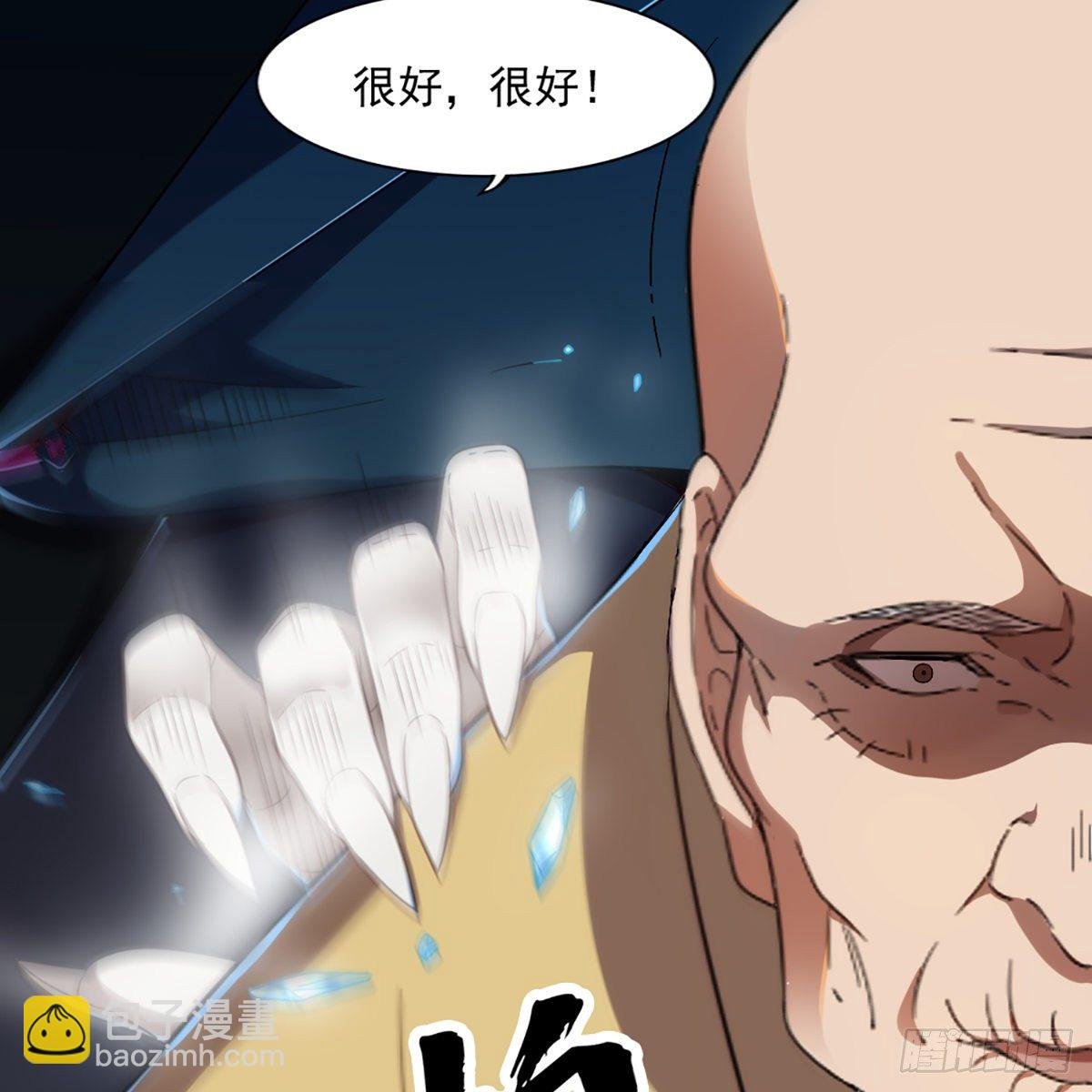 第一百三十四话 暗赠珠花入禅寺