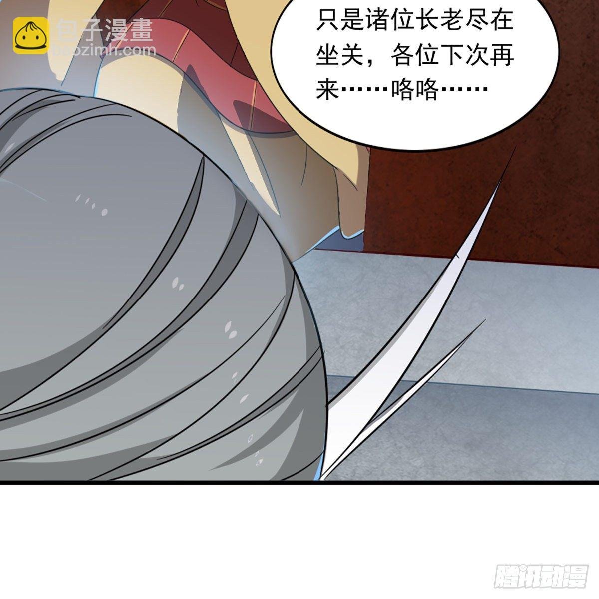 第一百三十四话 暗赠珠花入禅寺