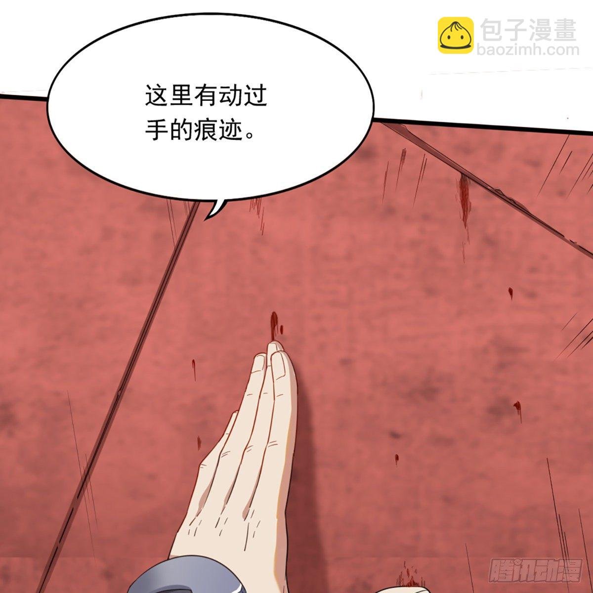 第一百三十五话 欲诛少林灭武当