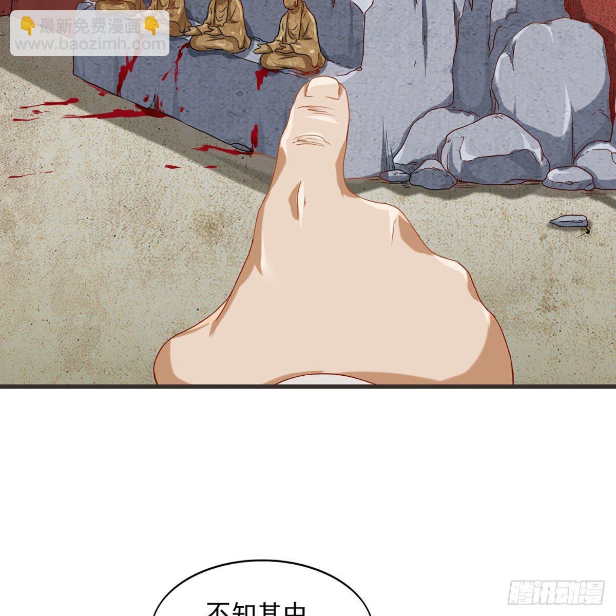 第一百三十五话 欲诛少林灭武当