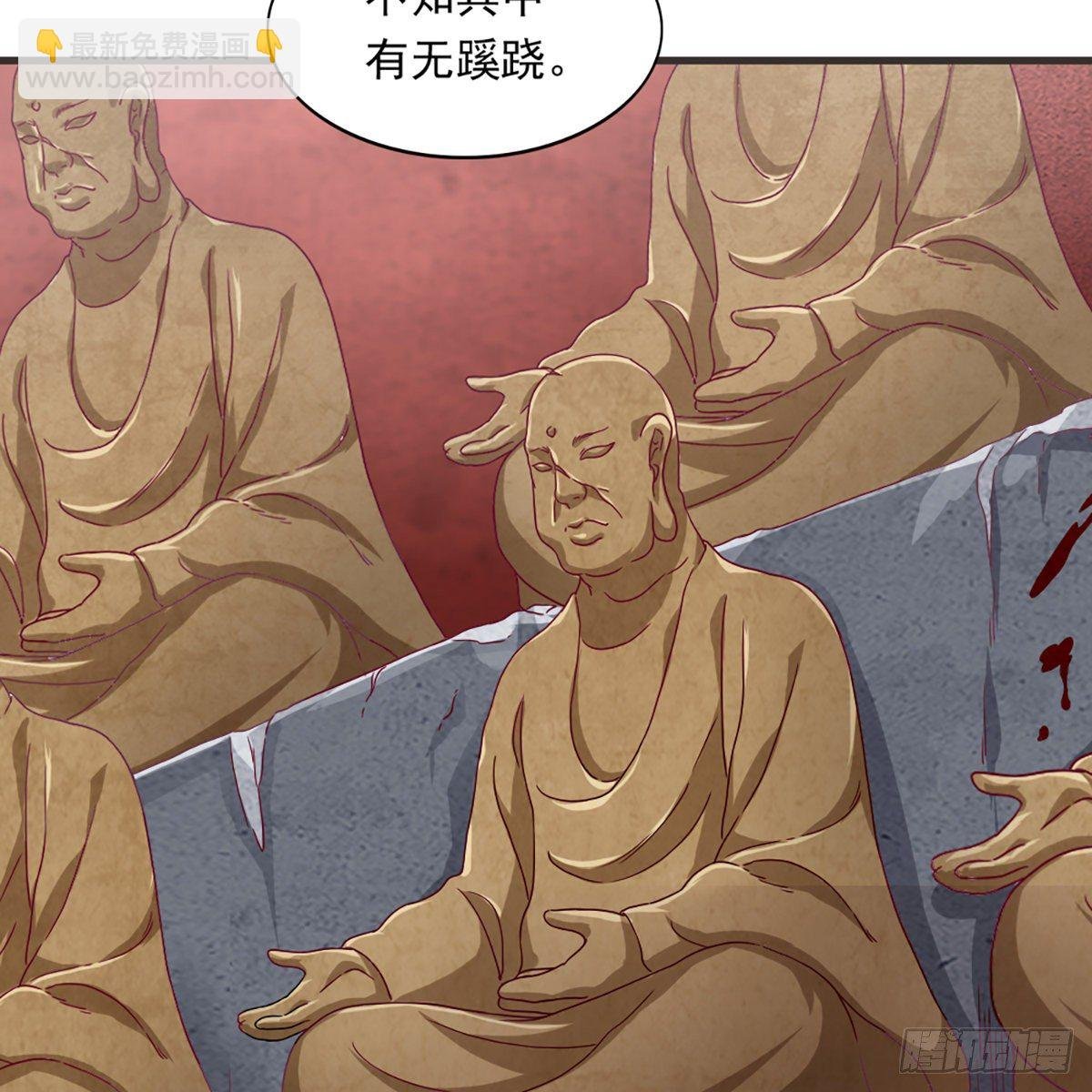 第一百三十五话 欲诛少林灭武当