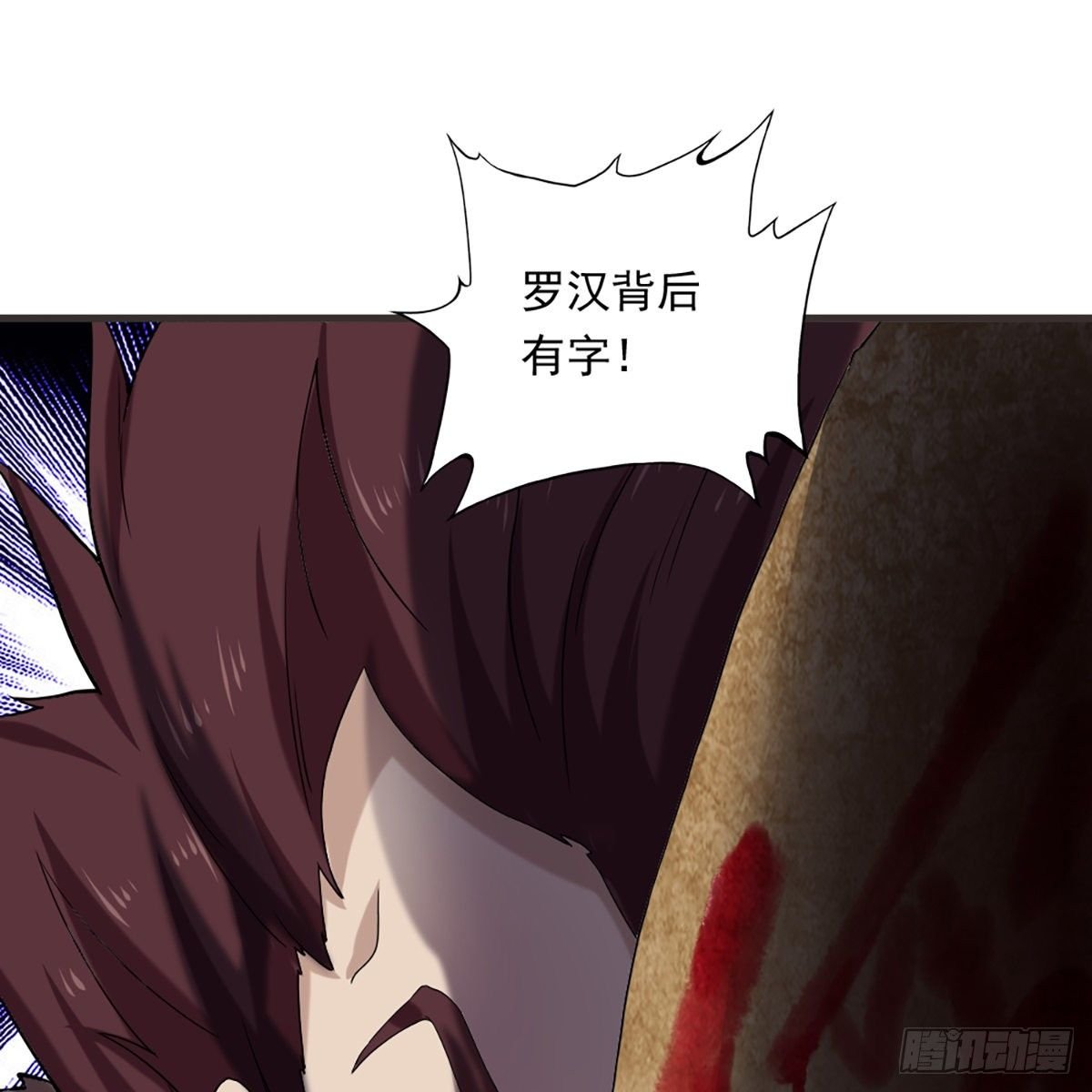 第一百三十五话 欲诛少林灭武当