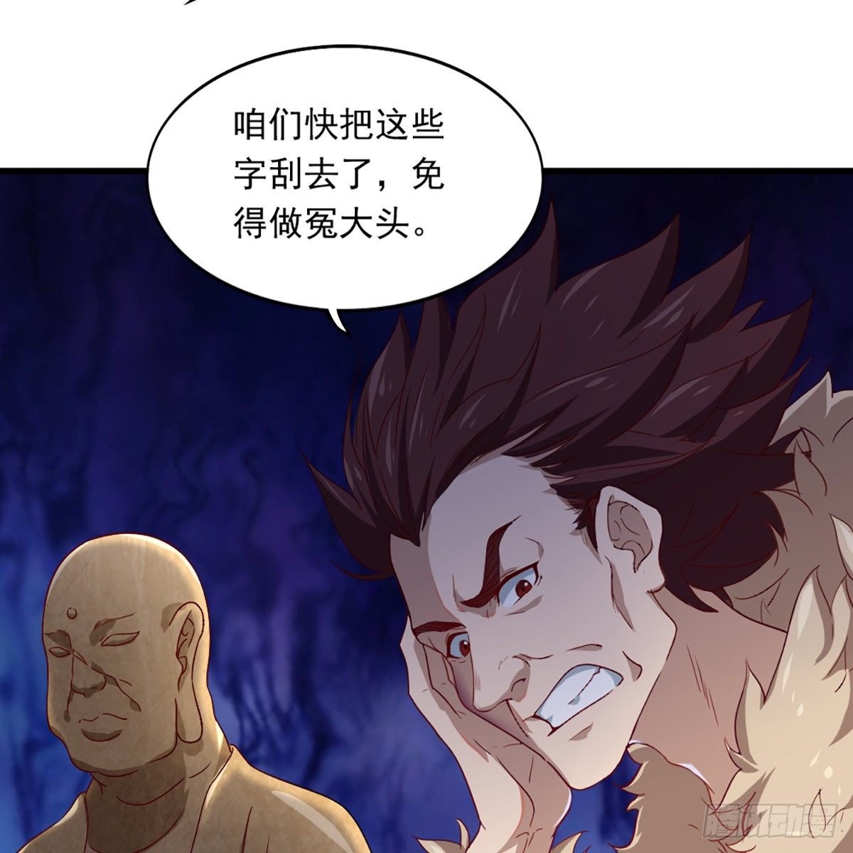 第一百三十五话 欲诛少林灭武当