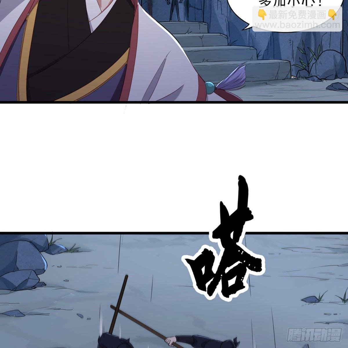 第一百三十六话 急如星火上武当