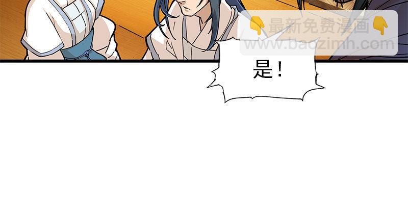 第十三话 扬刀大会
