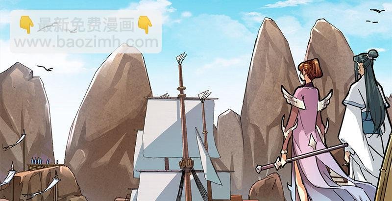 第十三话 扬刀大会