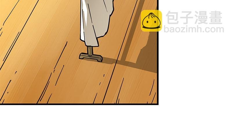 第十三话 扬刀大会