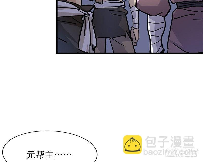 第十三话 扬刀大会