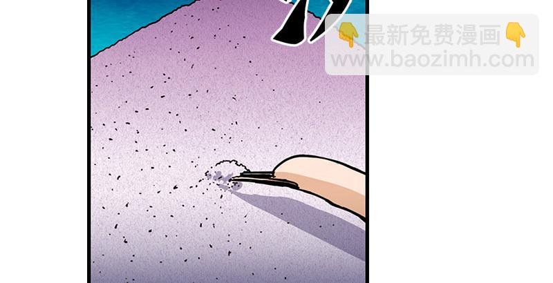 第十三话 扬刀大会