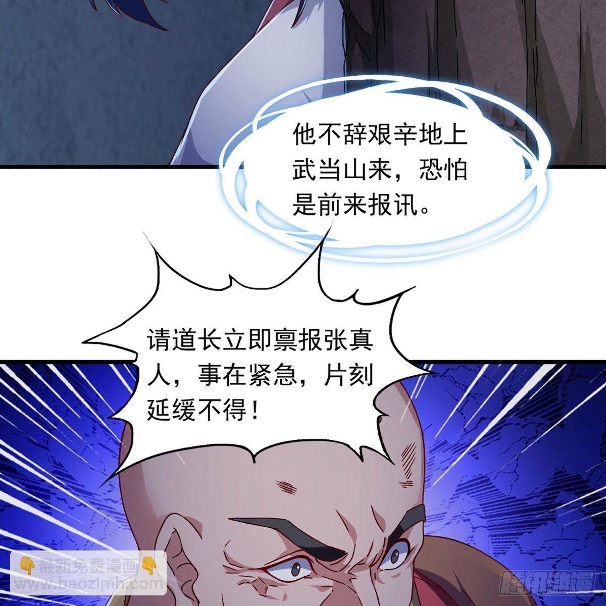 第一百三十七话 腥血滚滚风欲来