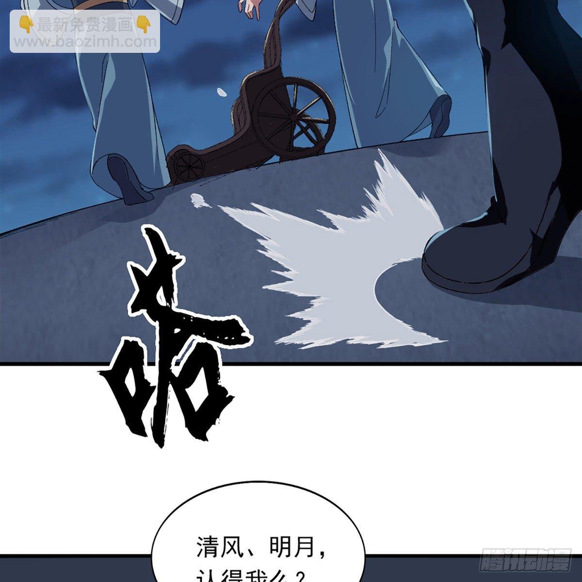 第一百三十七话 腥血滚滚风欲来