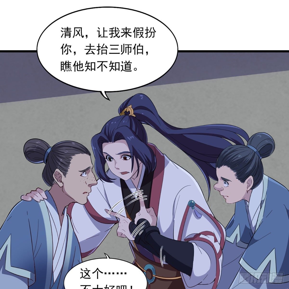 第一百三十七话 腥血滚滚风欲来