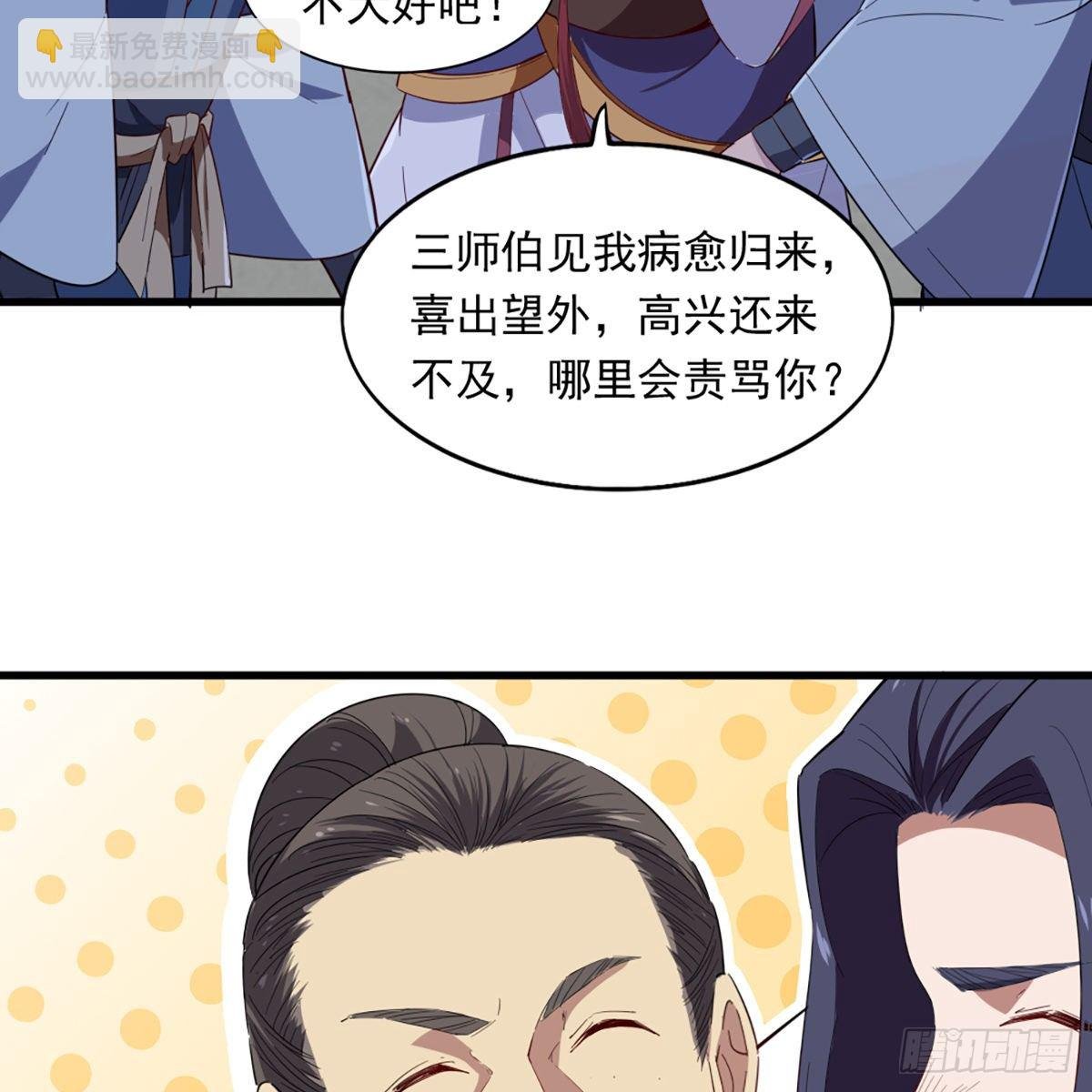 第一百三十七话 腥血滚滚风欲来