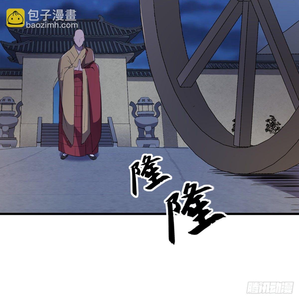 第一百三十七话 腥血滚滚风欲来
