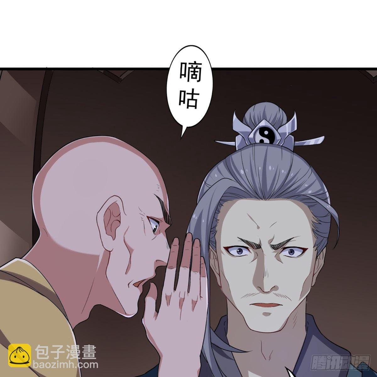 第一百三十七话 腥血滚滚风欲来