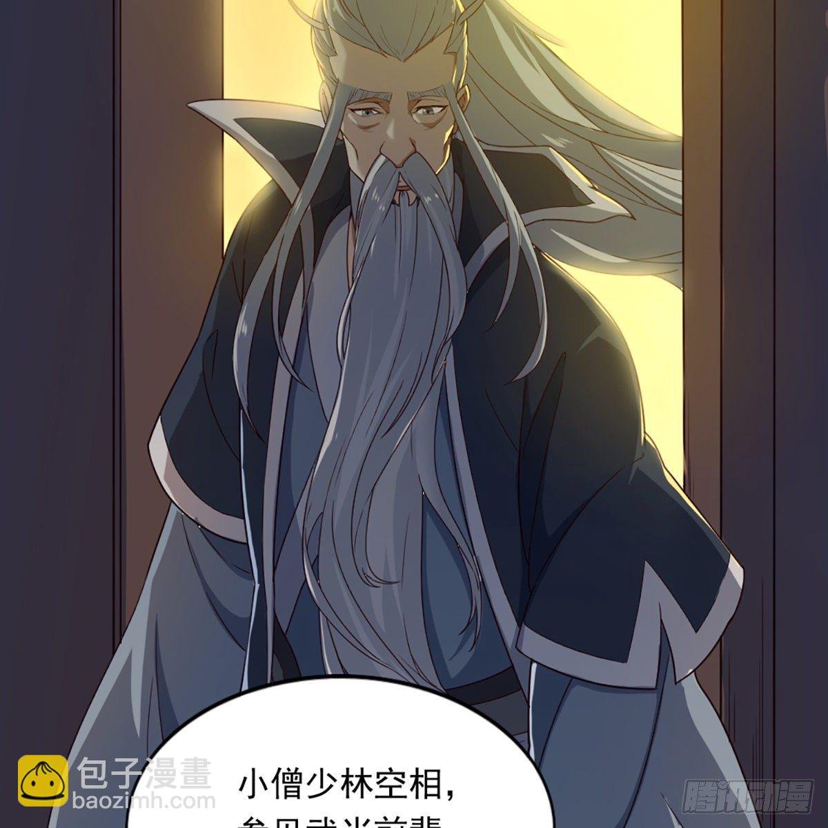 第一百三十七话 腥血滚滚风欲来