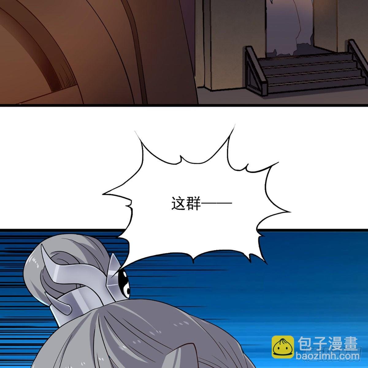 第一百三十九话 真假教主齐相聚
